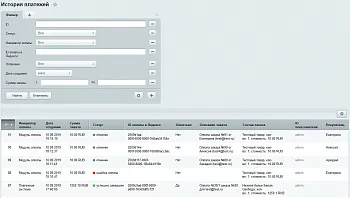 Мибок: Касса для сайта (платежный модуль)