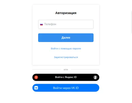 BXmaker. Вход по ID