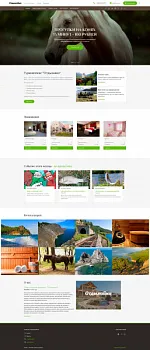 Сайт для турбазы, базы отдыха, загородного клуба (2021)