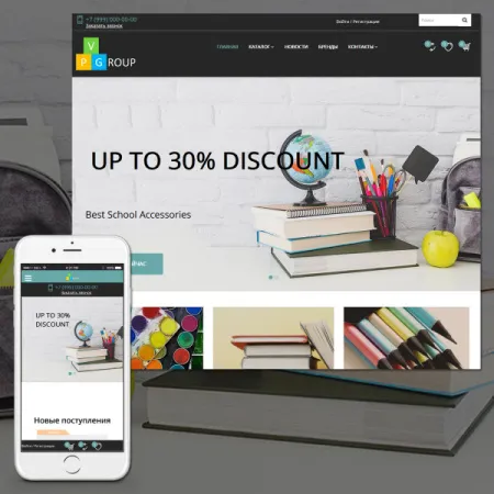 Pvgroup.Office - Интернет магазин канцтоваров №60160