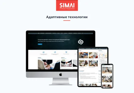 SIMAI-SF4: Сайт некоммерческой организации - адаптивный с версией для слабовидящих