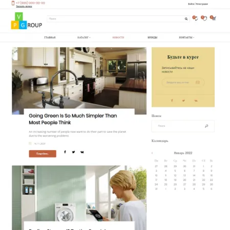 Pvgroup.Electronics - Интернет магазин электроники и часов №60155