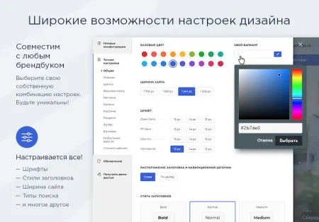 Аспро: Максимум
