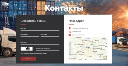 АйПи Логистик - транспортная компания, грузоперевозки, грузовое такси, переезды