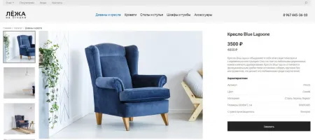 АйПи Диван - сайт-каталог мягкой и корпусной мебели с формой заказа