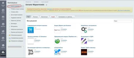 Продажи в кредит