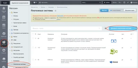 BNPL.Рассрочка 0-0-4