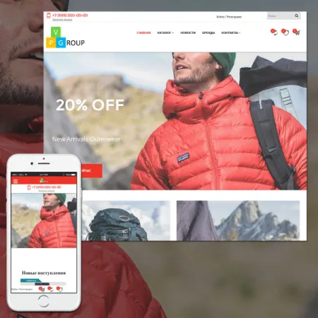 Pvgroup.Sport - Интернет магазин товаров для спорта и путешествия №60141