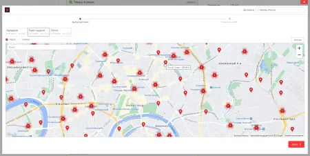 Модуль доставки SafeRoute