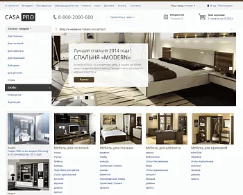 CasaPRO: мебель для дома, отелей, баров, ресторанов, HoReCa