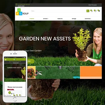 Pvgroup.Tools - Интернет магазин садовых инструментов №60158