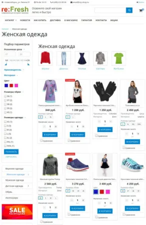 reFresh - современный универсальный интернет-магазин