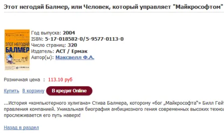 Online-кредитование Банк Русский Стандарт