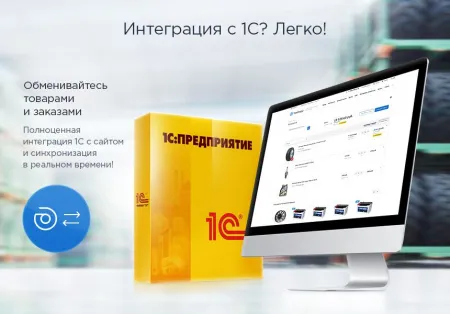 Аспро: Шины и диски 2.0
