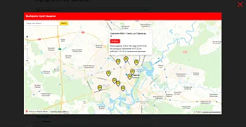 AWZ: Европочта