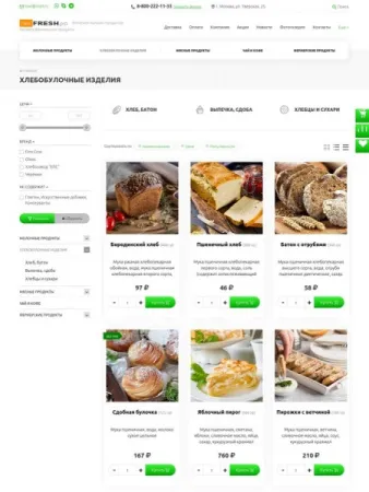 Fresh: интернет-магазин продуктов питания,фермерские продукты и др.