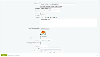 Сервис "Экспресс Платежи": E-POS