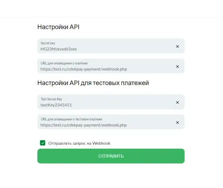 Интернет-эквайринг CDEKPAY