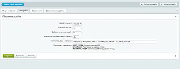 MDSoft: Модуль расчета доставки за МКАД