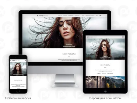 PR-Volga: Фотограф. Готовый сайт