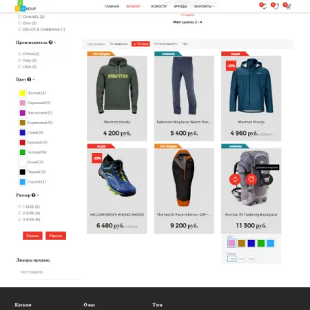 Pvgroup.Sport - Интернет магазин товаров для спорта и путешествия №60141