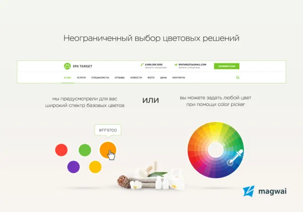 SpaLanding: Адаптивный сайт для спа-центра, массажного центра