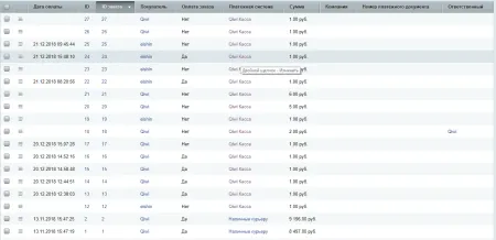 Платежный модуль QIWI 