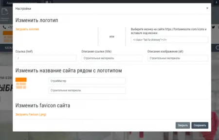 КоЛайн: BUILD- Все для строительства и ремонта