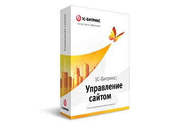 Лицензия на «1С-Битрикс: Управление сайтом - Малый бизнес»