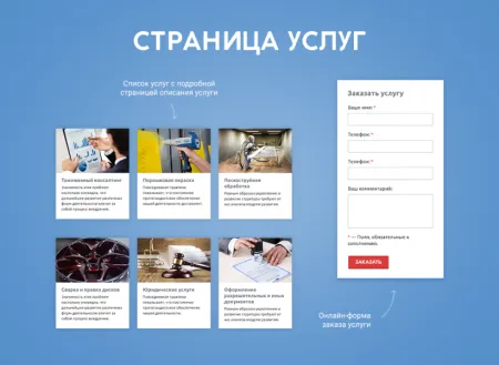 whatAsoft: Компания