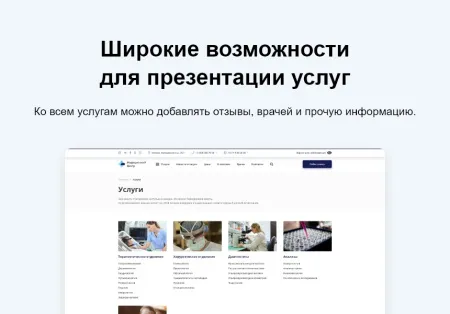 Logicloud: Здоровье