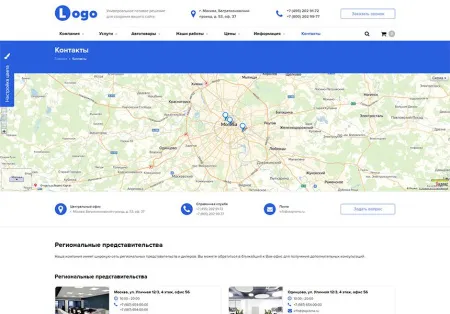 StopTime: Автосервис. СТО. Шиномонтаж. Автомойка.