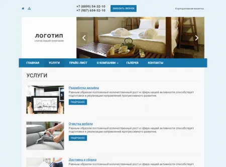 Колибри: Визитка