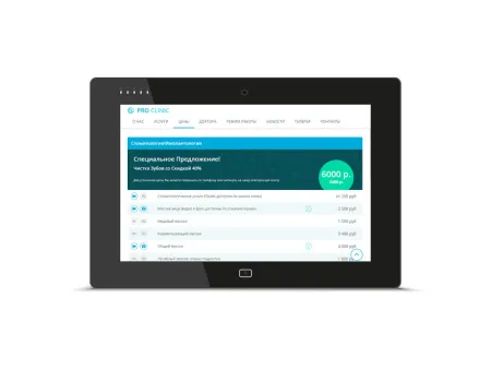 Сайт медицинской клиники Pro Clinic