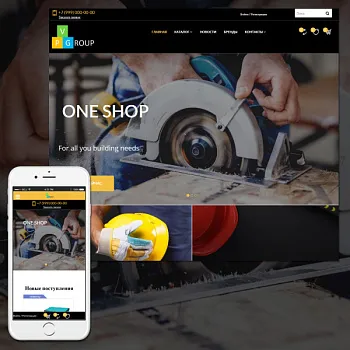 Pvgroup.Tools - Интернет магазин электроинструментов №60142