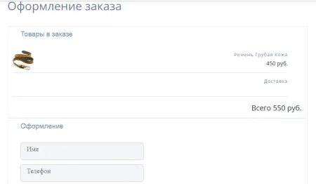 Интернет-эквайринг CDEKPAY для редакций Старт и Стандарт