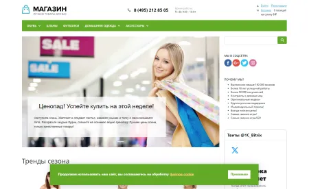 WBS24: Политика использования cookie