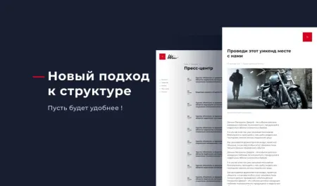 Winn: премиальный корпоративный сайт