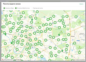 СБЕРЛОГИСТИКА