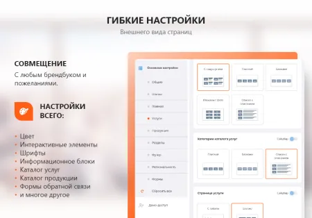 PR-Volga: Пластиковые окна. Готовый корпоративный сайт