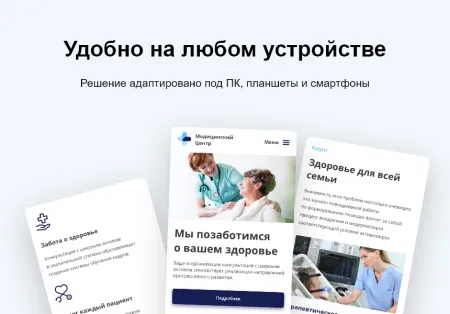 Logicloud: Здоровье