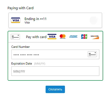Интеграция с платежной системой PayPal.Braintree