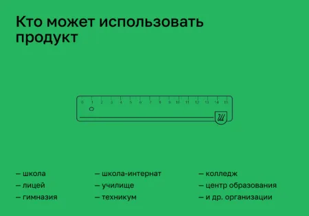 Сайт образовательной организации 3.0 + версия для слабовидящих