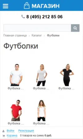 Современный интернет-магазин