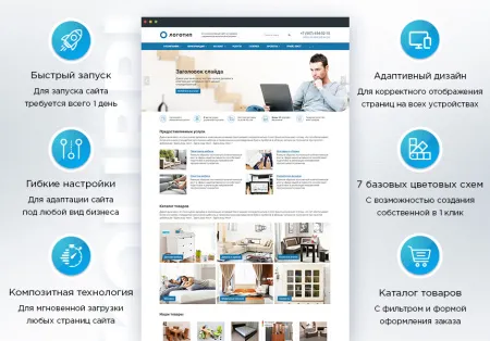 Колибри: Корппро