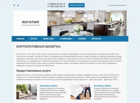 Колибри: Визитка