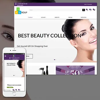 Pvgroup.Cosmetics - Интернет магазин косметики и парфюмерии №60143