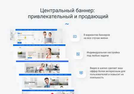 IntecUniverse - интернет-магазин с конструктором дизайна