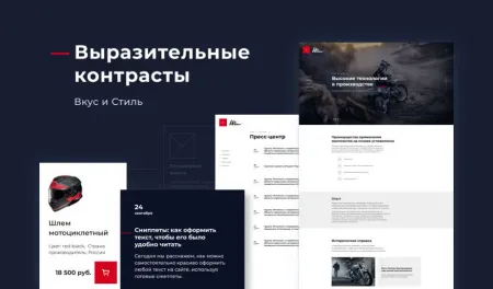 Winn: премиальный корпоративный сайт