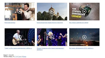 Видео из Вконтакте